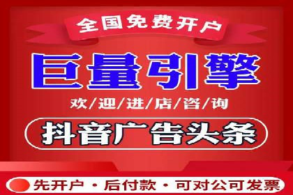 百度竞价排名：从失败到成功的转型案例
